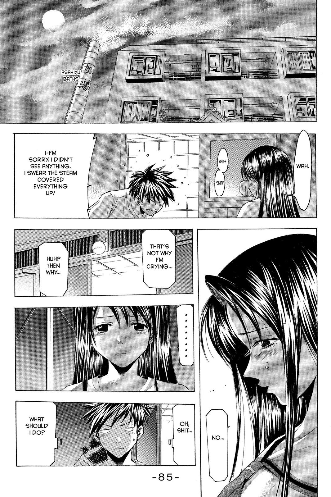 Suzuka Chapter 17 page 13 - Chapter 17