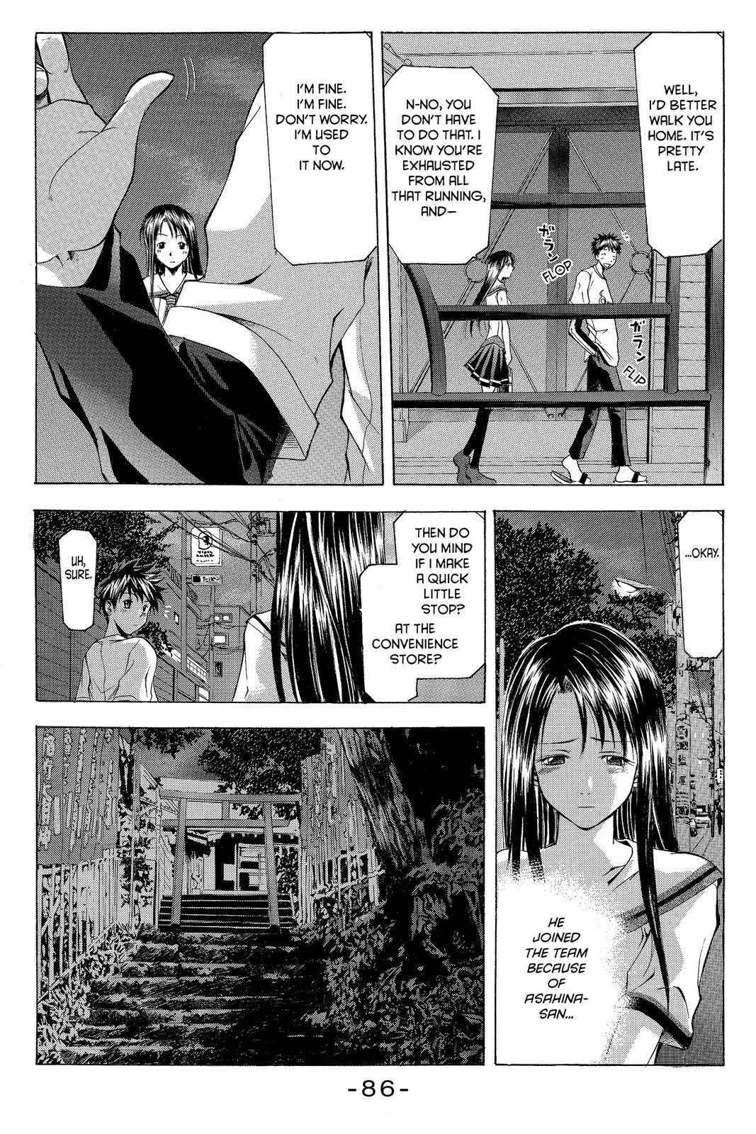 Suzuka Chapter 17 page 14 - Chapter 17