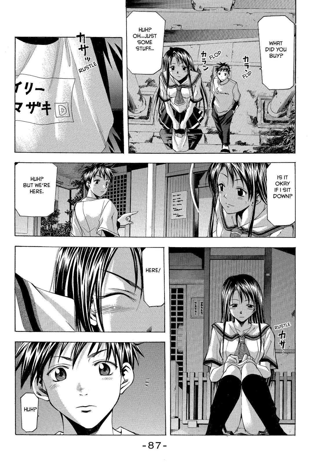 Suzuka Chapter 17 page 15 - Chapter 17