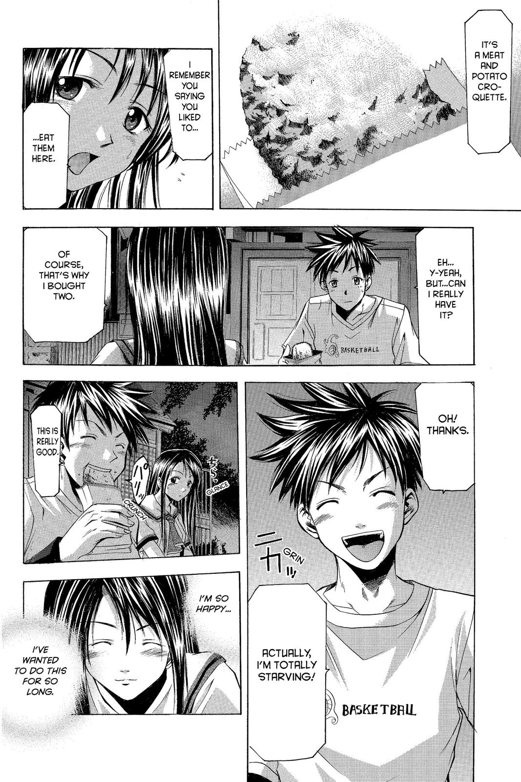 Suzuka Chapter 17 page 16 - Chapter 17