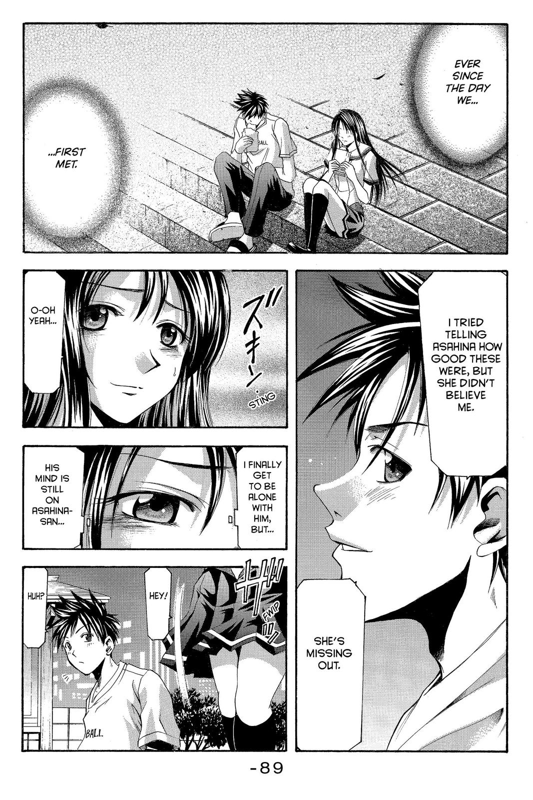 Suzuka Chapter 17 page 17 - Chapter 17