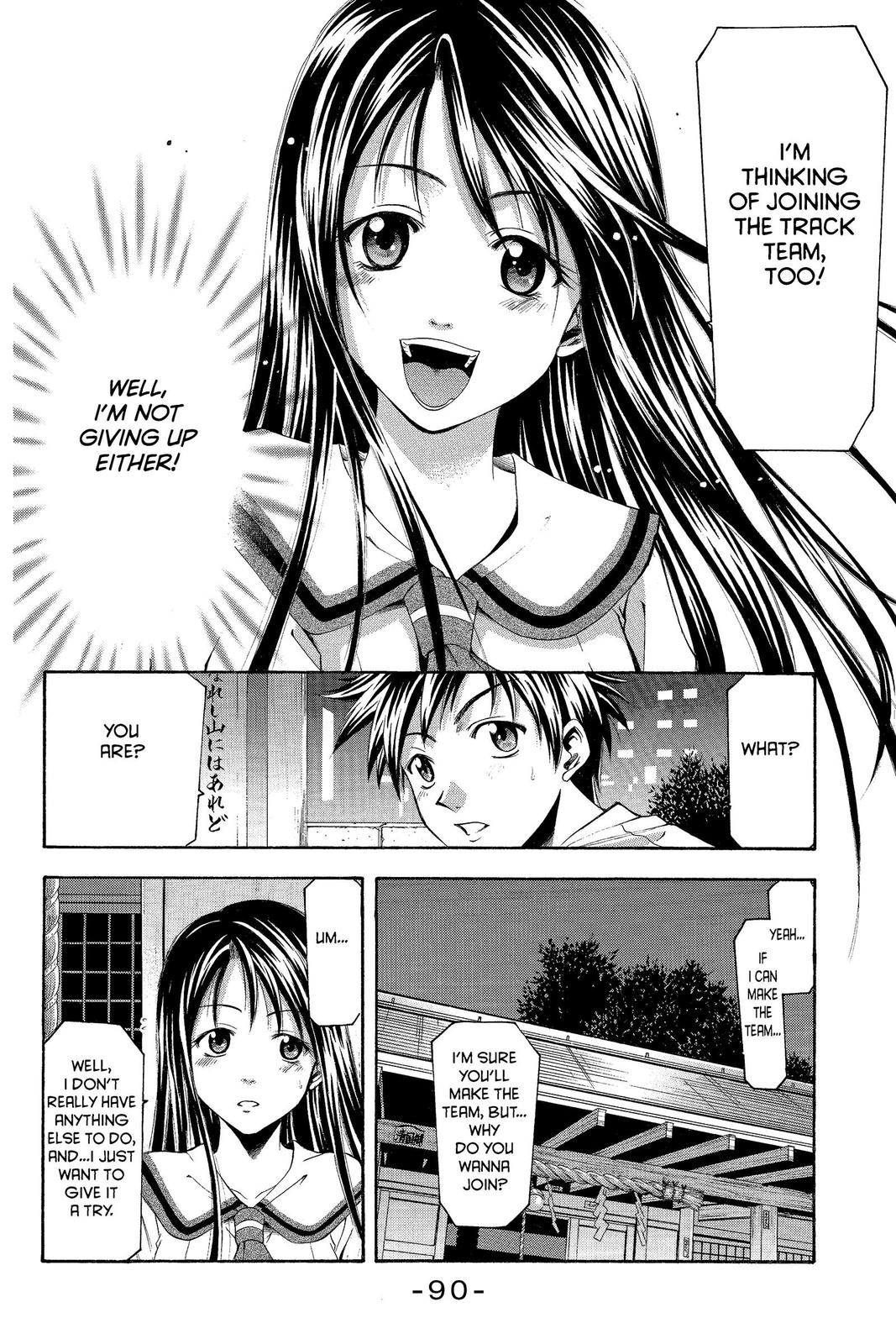 Suzuka Chapter 17 page 18 - Chapter 17