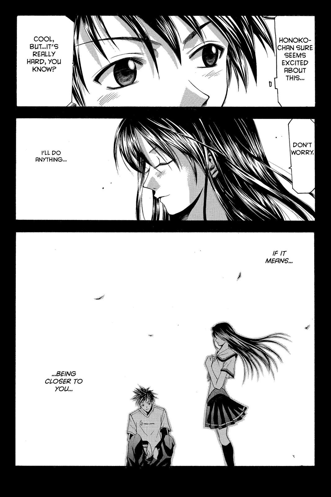Suzuka Chapter 17 page 19 - Chapter 17