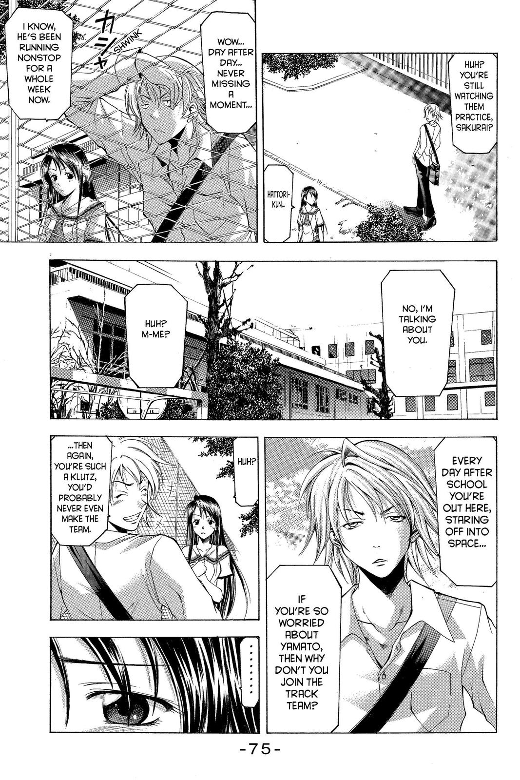 Suzuka Chapter 17 page 3 - Chapter 17