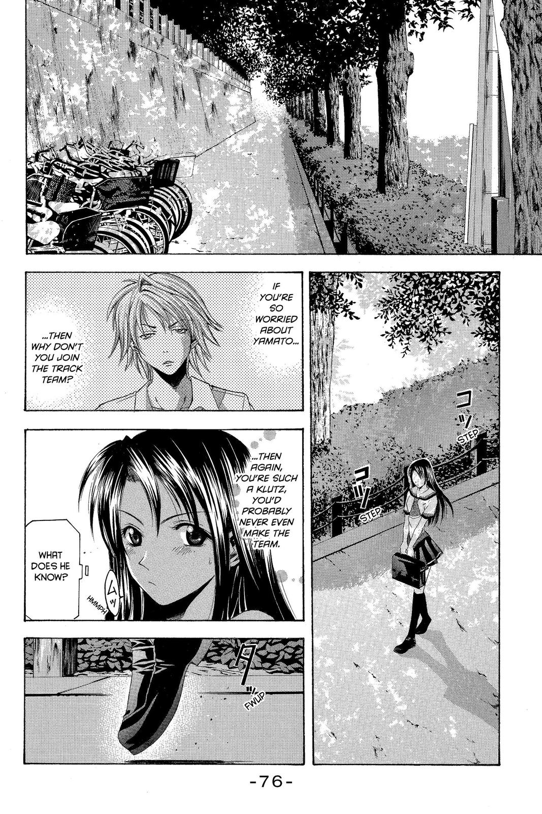 Suzuka Chapter 17 page 4 - Chapter 17