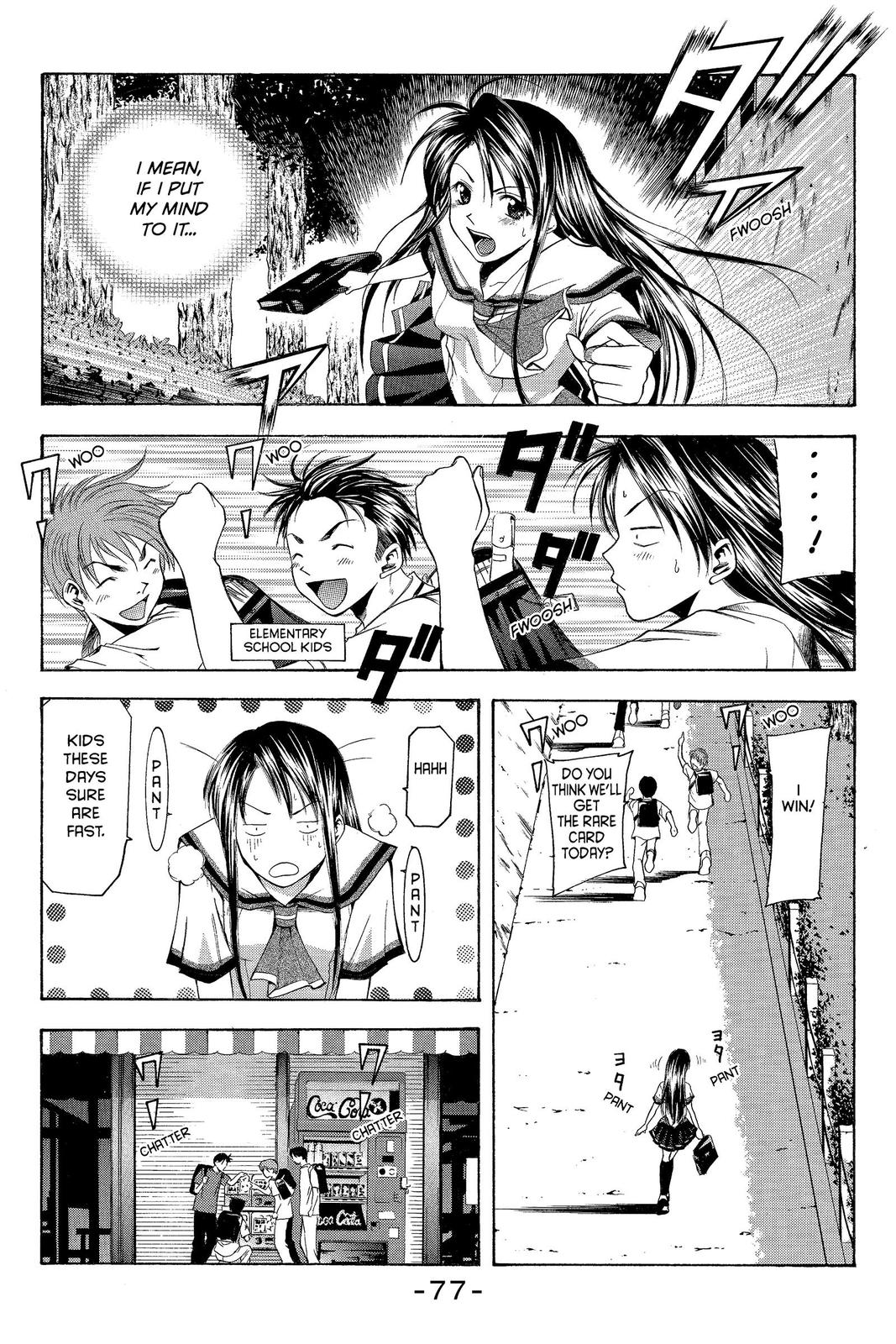 Suzuka Chapter 17 page 5 - Chapter 17
