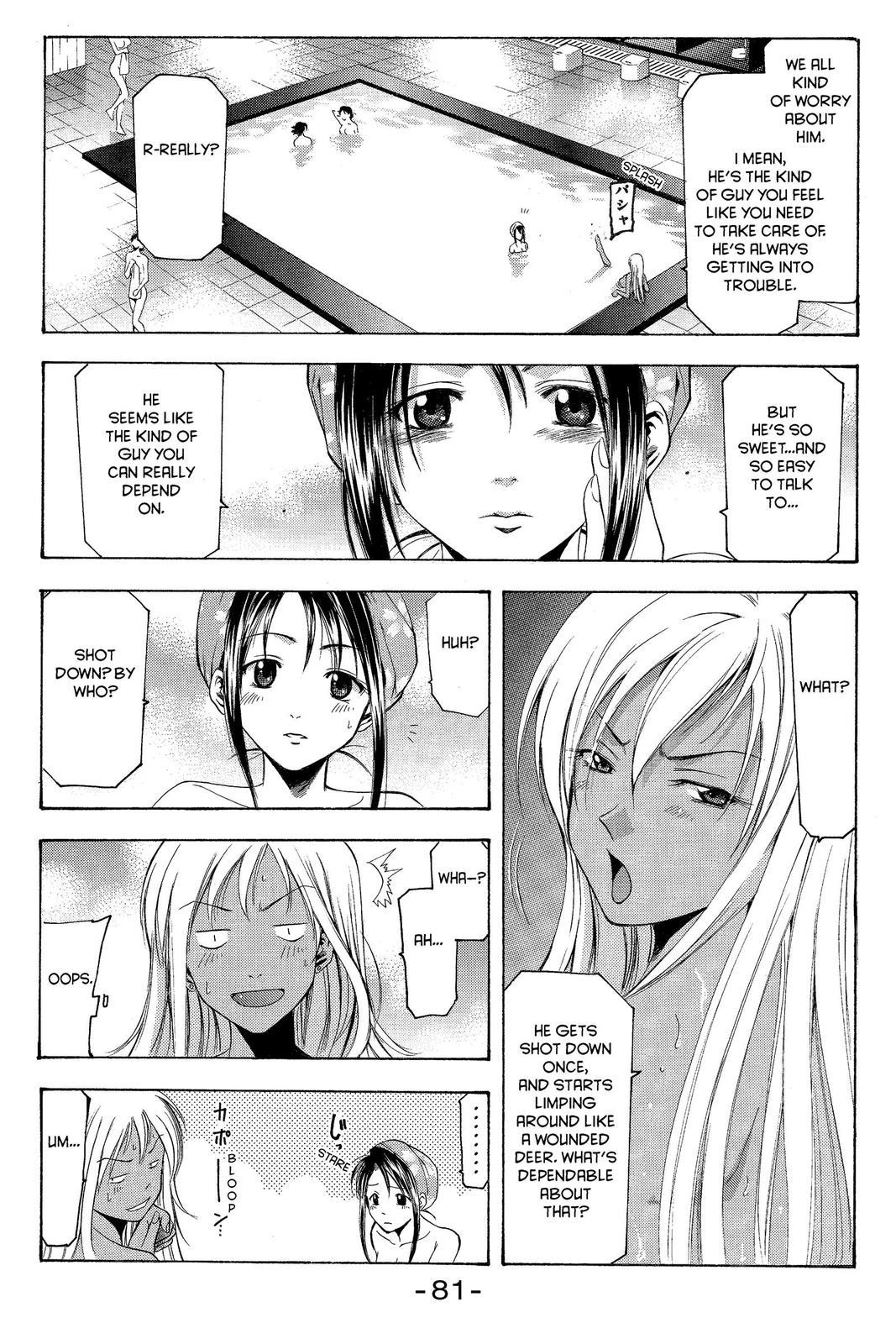 Suzuka Chapter 17 page 9 - Chapter 17