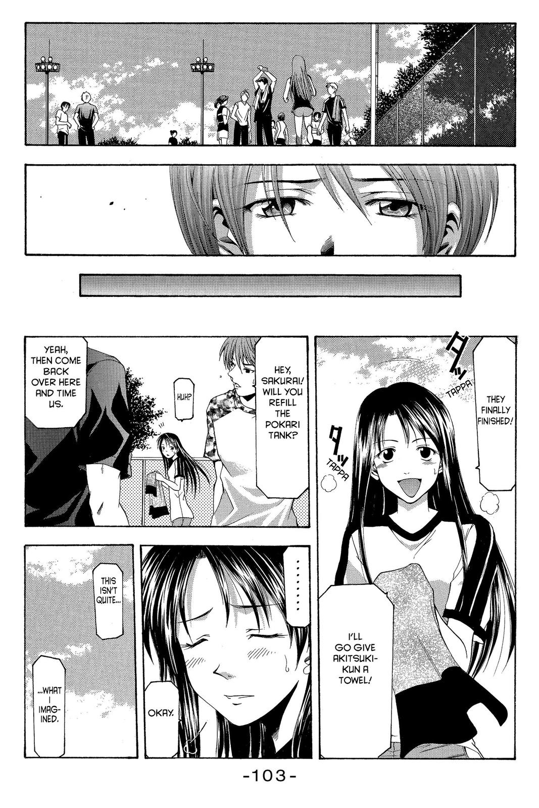 Suzuka Chapter 18 page 11 - Chapter 18