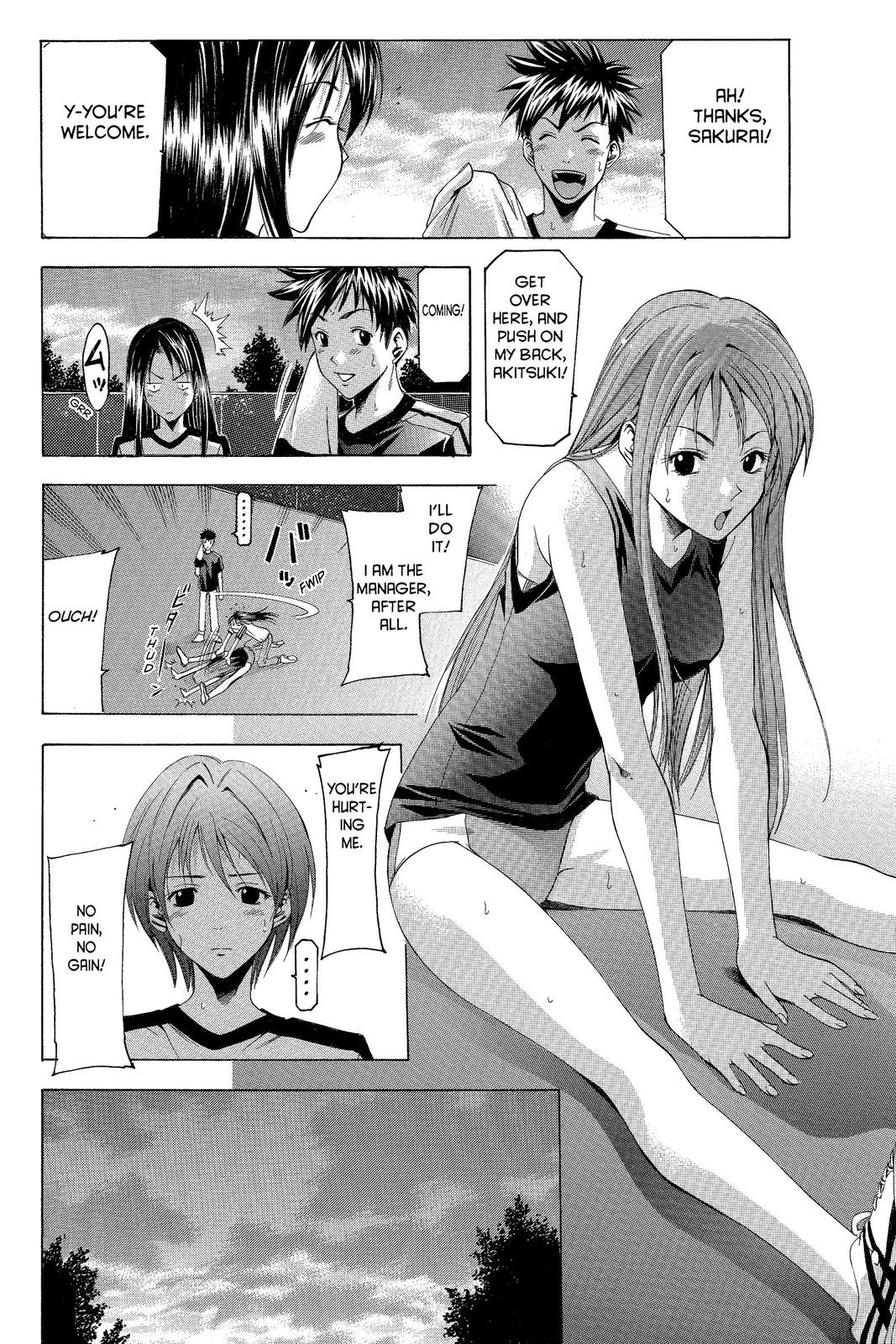 Suzuka Chapter 18 page 16 - Chapter 18