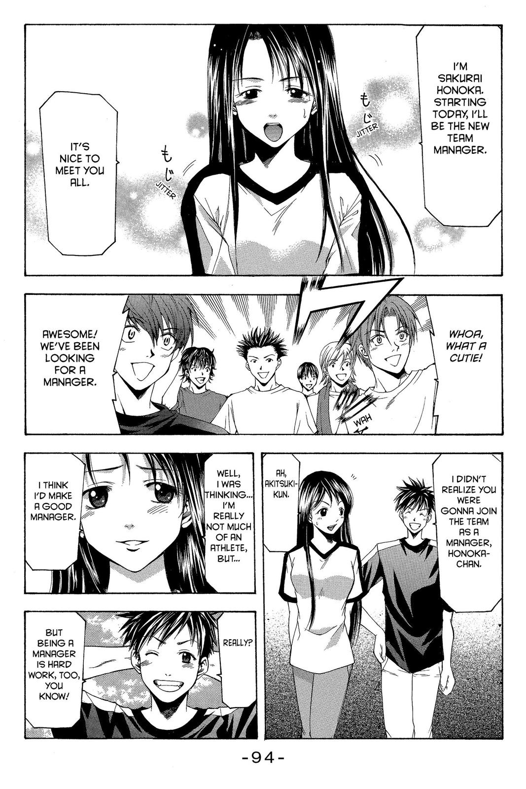 Suzuka Chapter 18 page 2 - Chapter 18