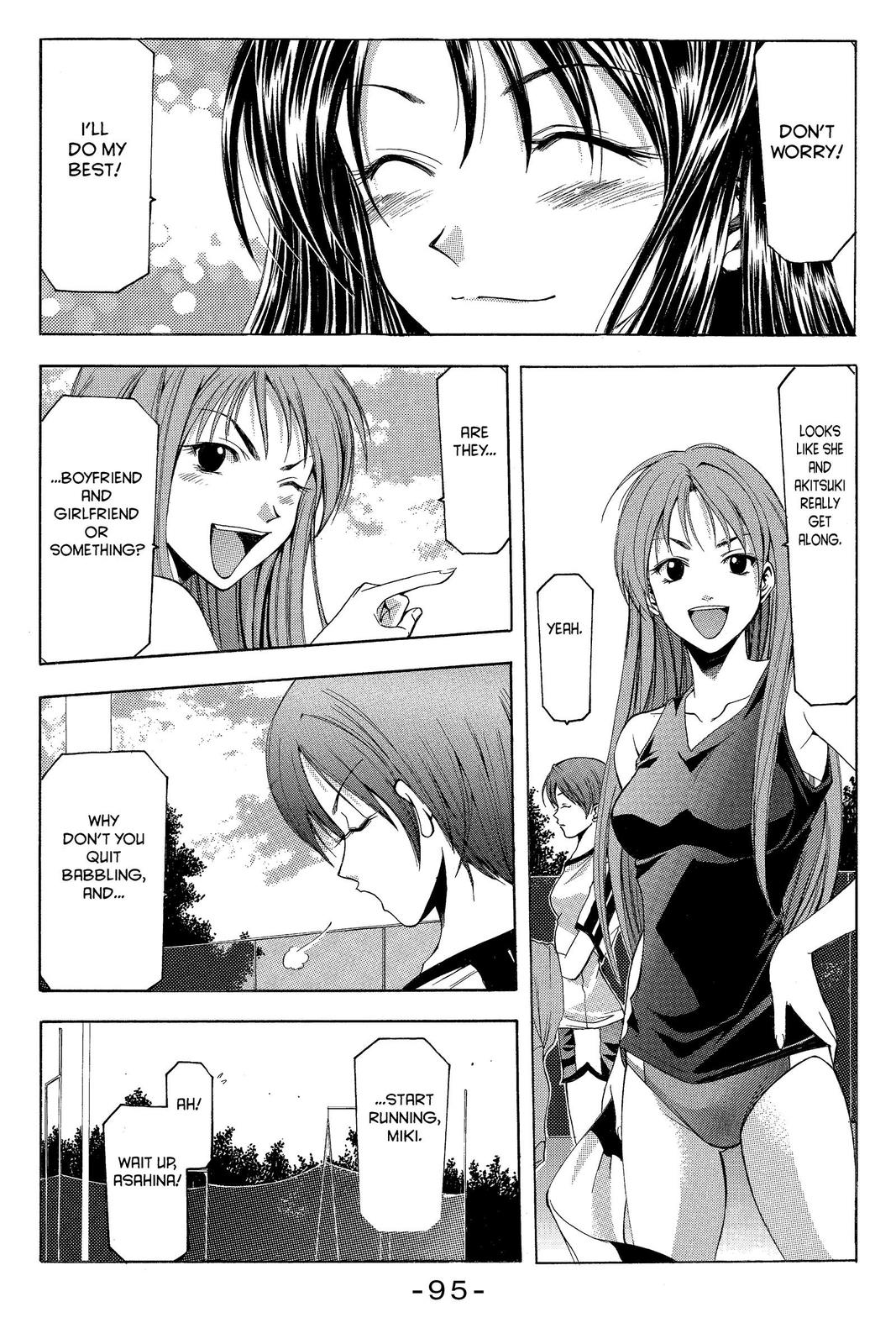 Suzuka Chapter 18 page 3 - Chapter 18
