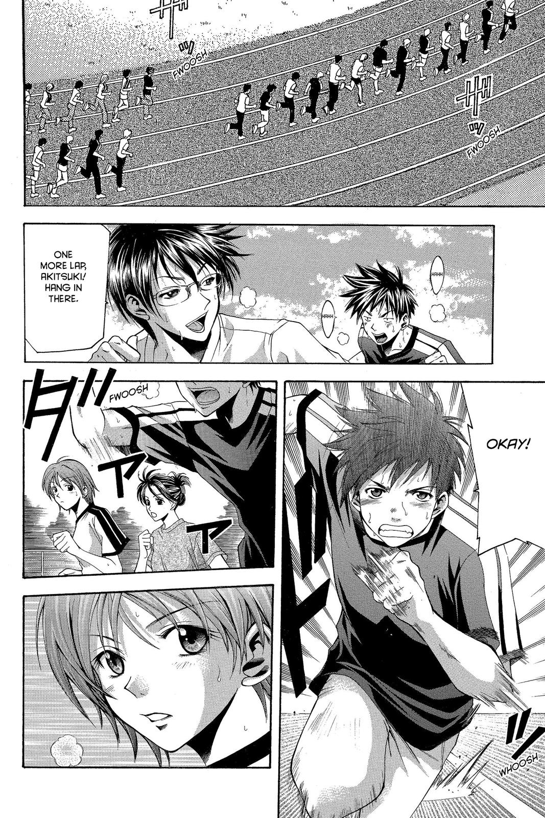 Suzuka Chapter 18 page 4 - Chapter 18