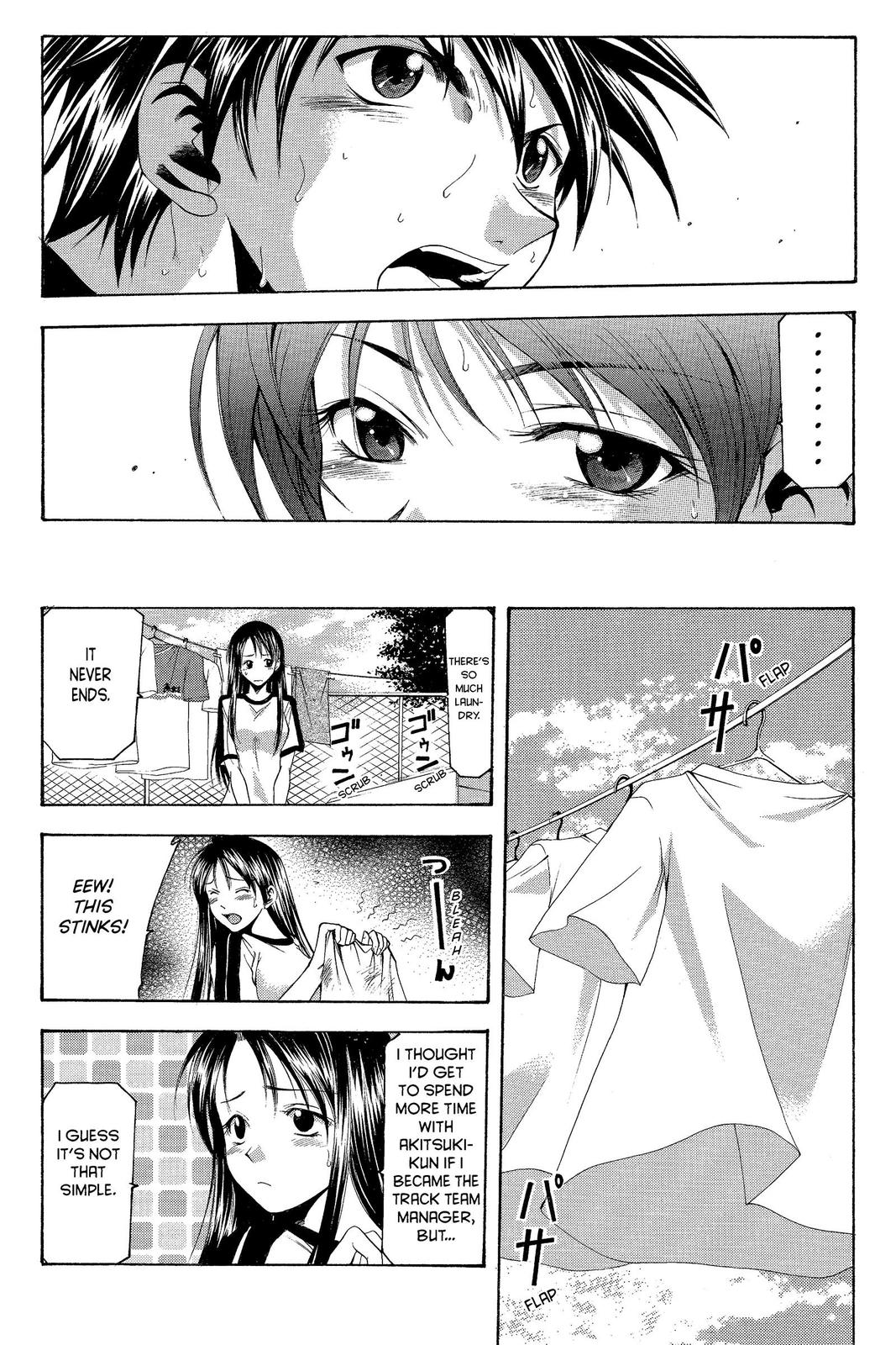 Suzuka Chapter 18 page 5 - Chapter 18