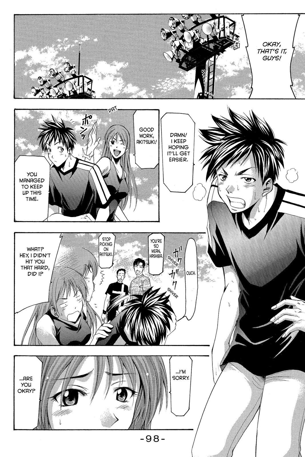 Suzuka Chapter 18 page 6 - Chapter 18