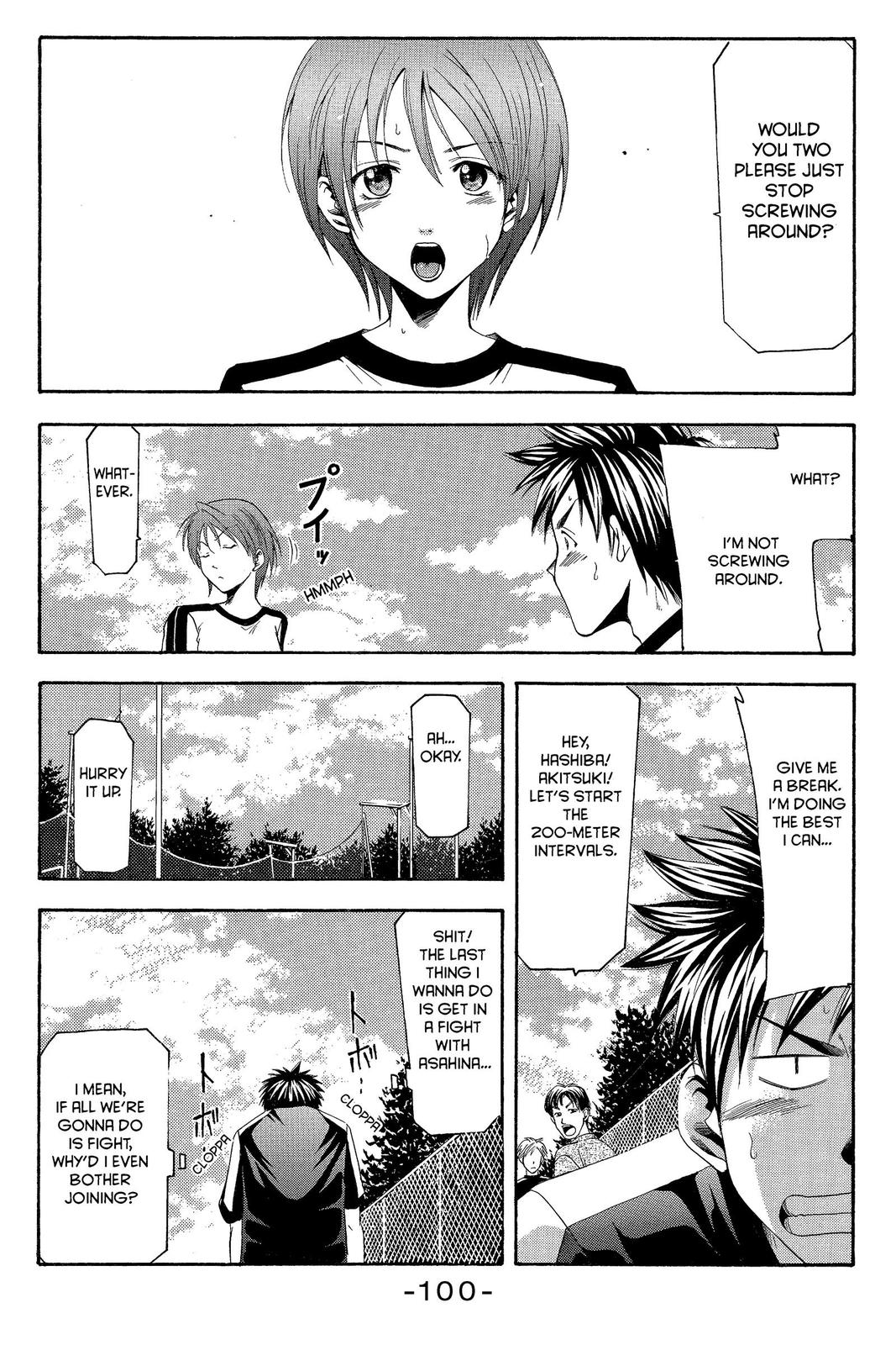 Suzuka Chapter 18 page 8 - Chapter 18