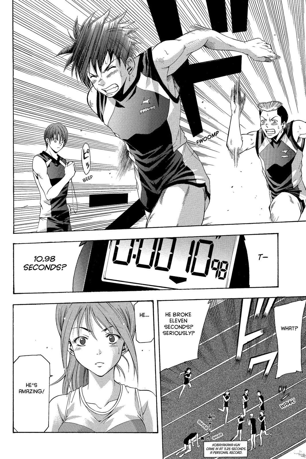 Suzuka Chapter 19 page 12 - Chapter 19