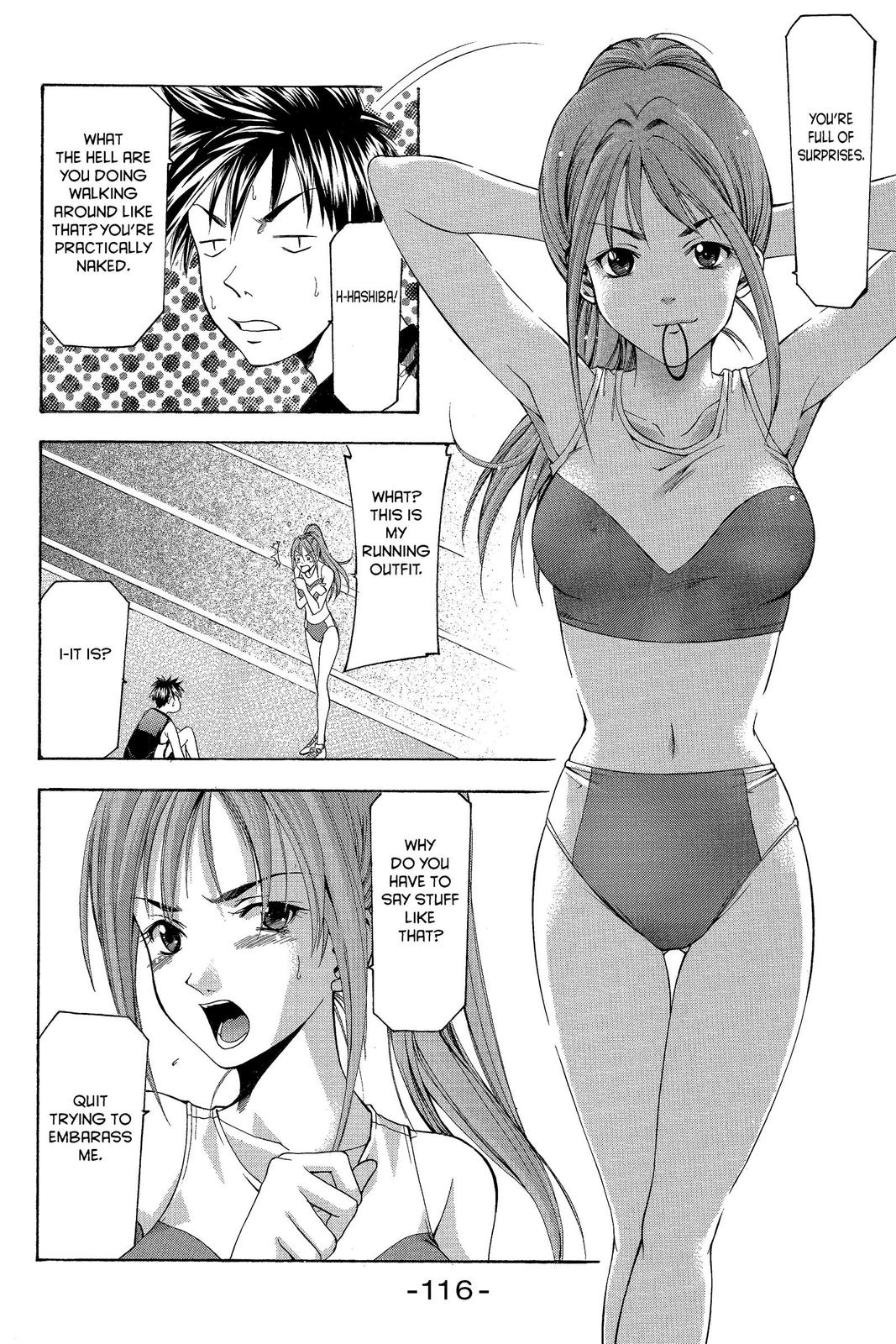 Suzuka Chapter 19 page 4 - Chapter 19
