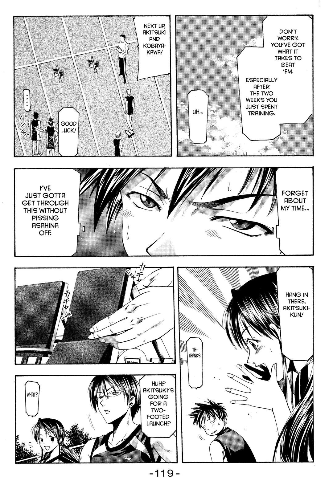Suzuka Chapter 19 page 7 - Chapter 19