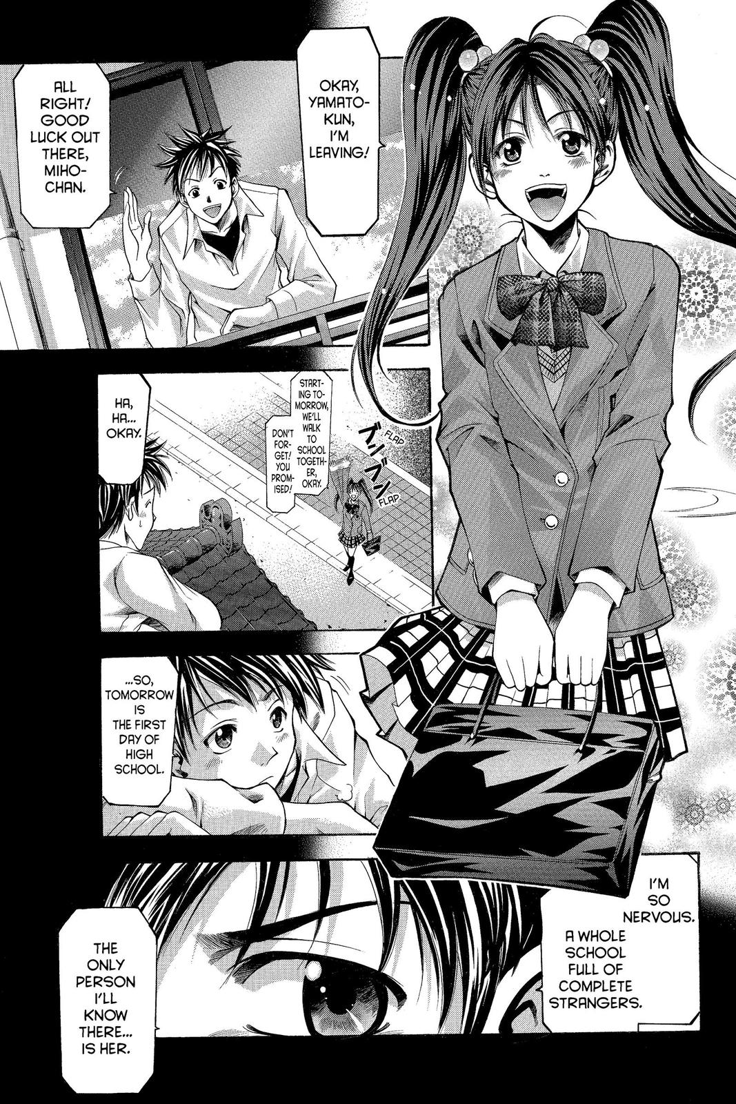 Suzuka Chapter 2 page 1 - Chapter 2
