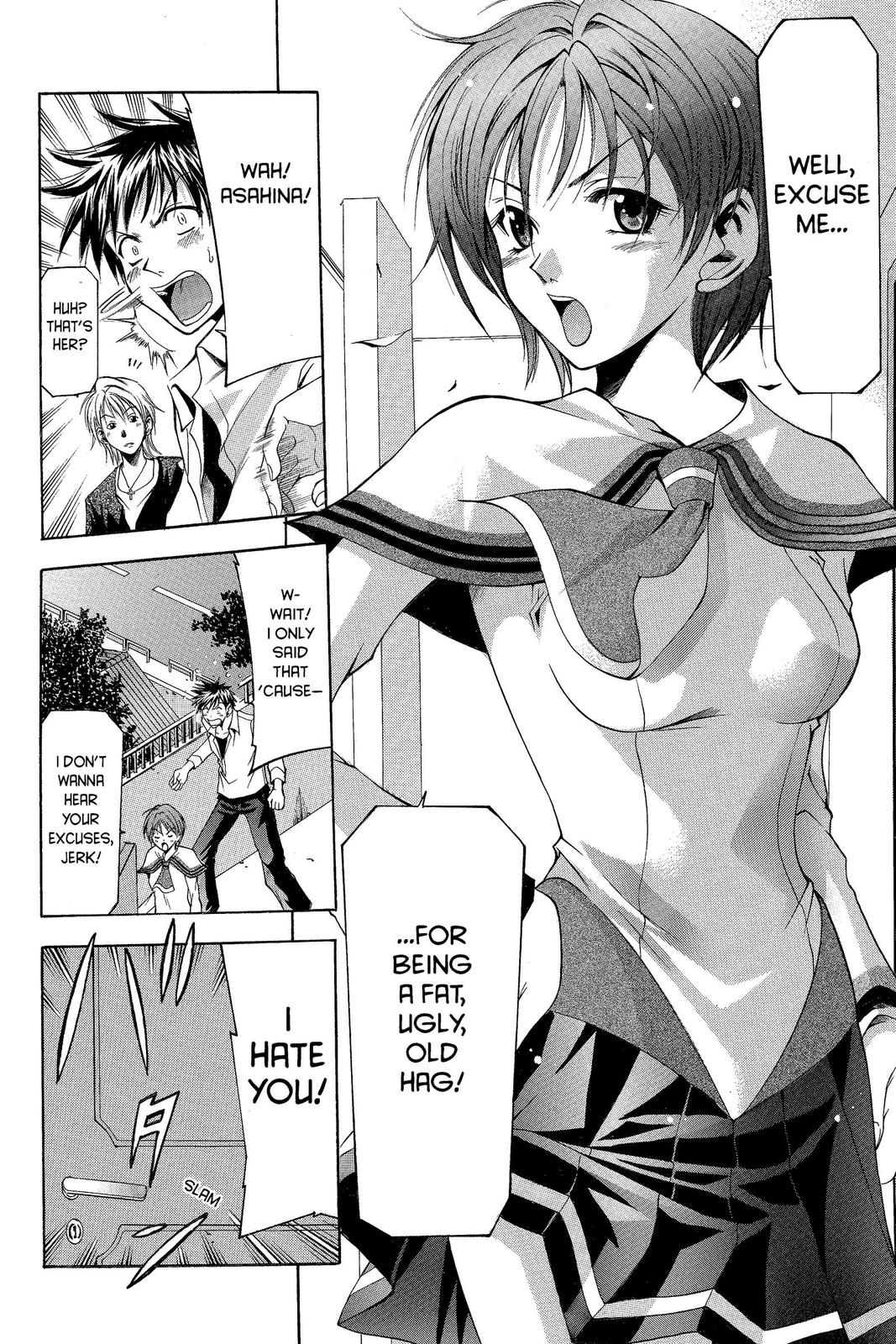 Suzuka Chapter 2 page 12 - Chapter 2