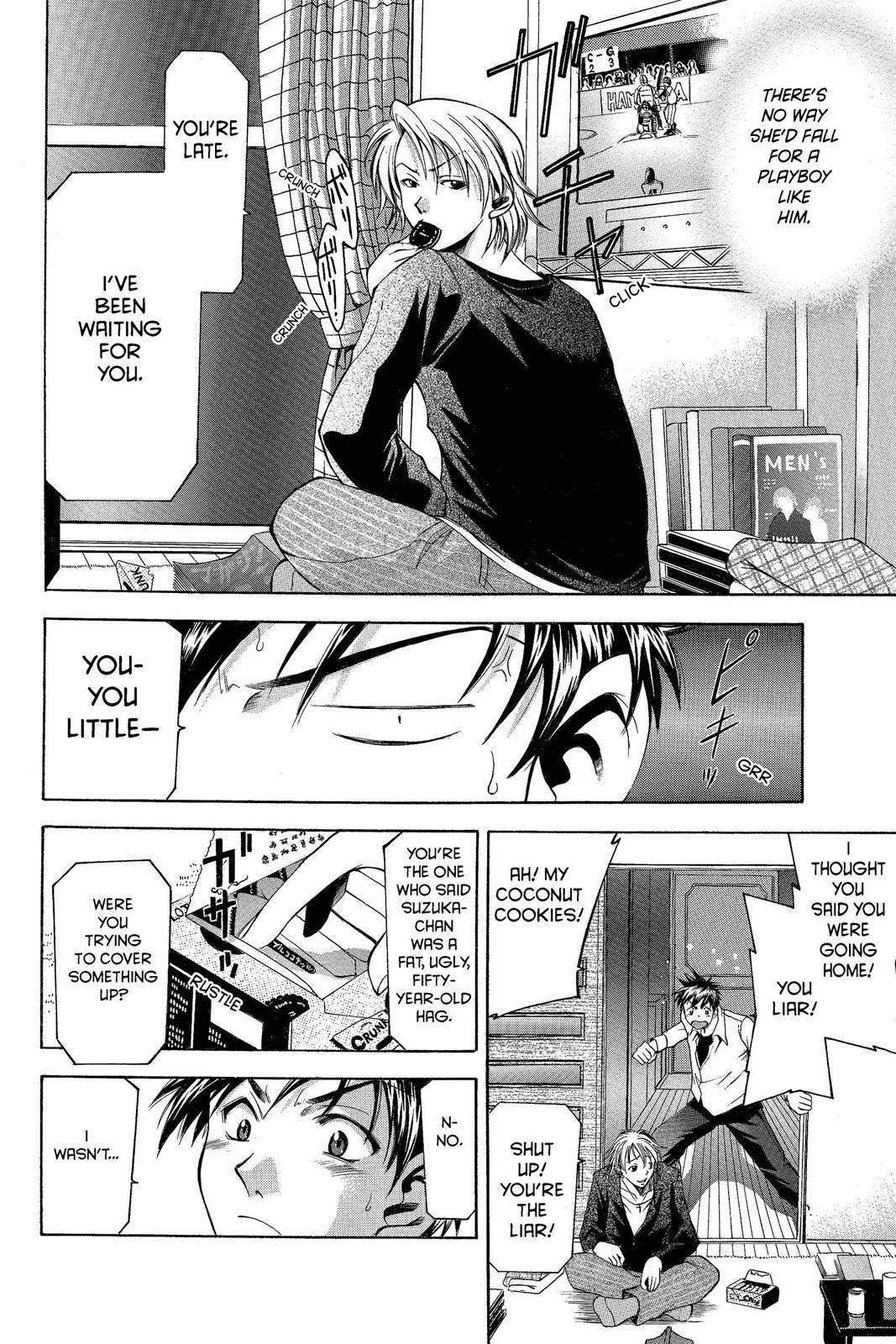 Suzuka Chapter 2 page 16 - Chapter 2