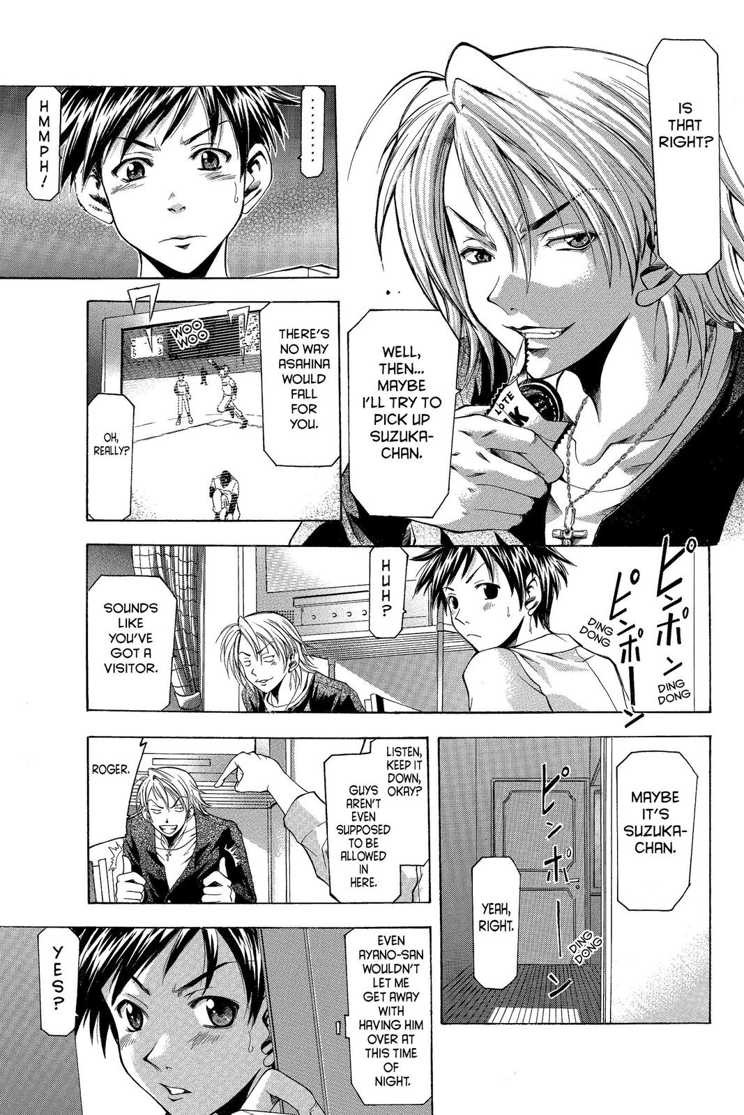Suzuka Chapter 2 page 17 - Chapter 2