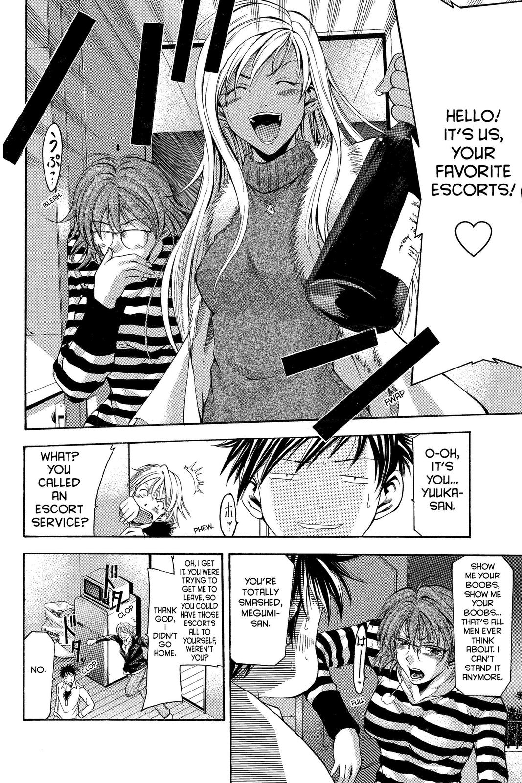 Suzuka Chapter 2 page 18 - Chapter 2