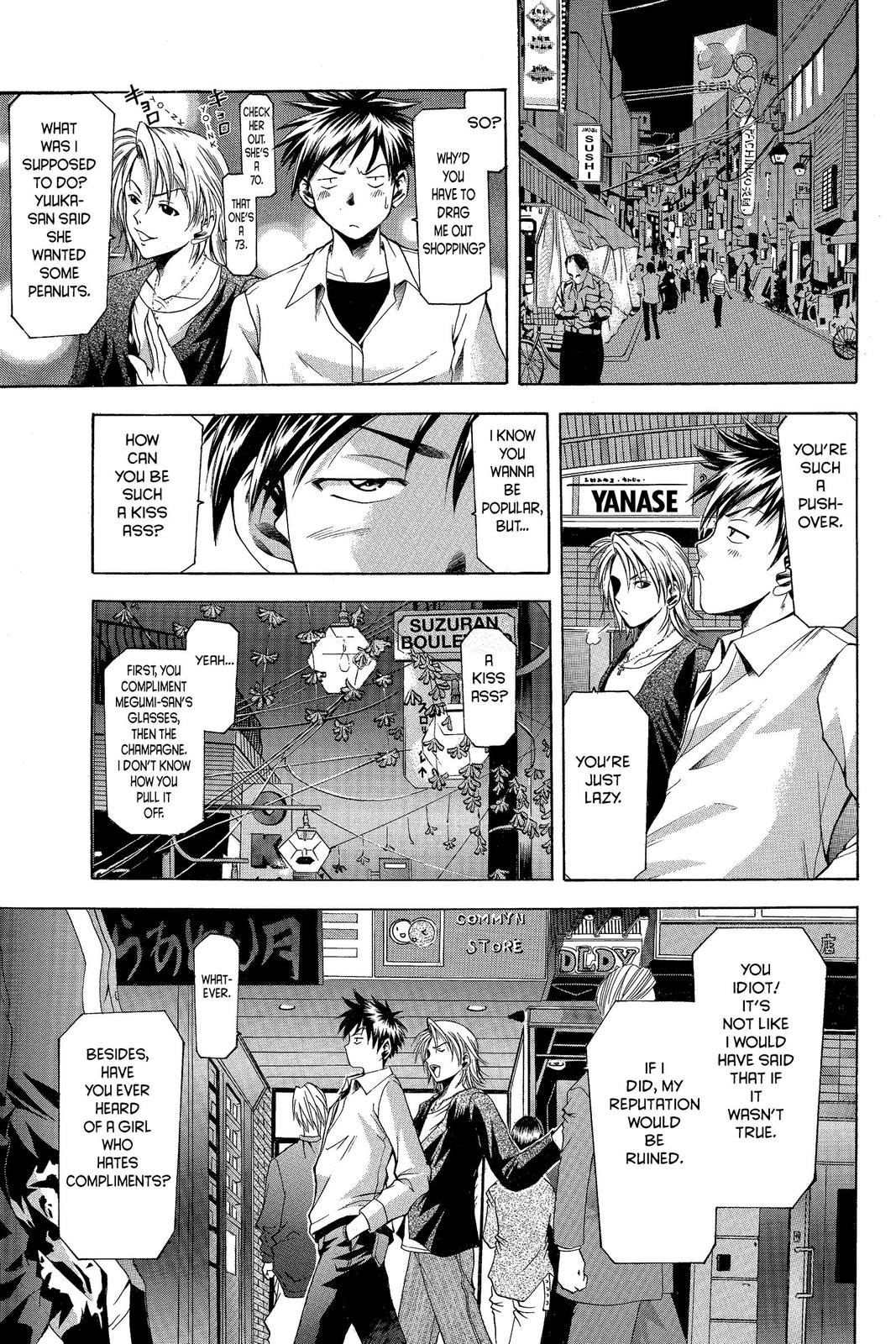 Suzuka Chapter 2 page 21 - Chapter 2