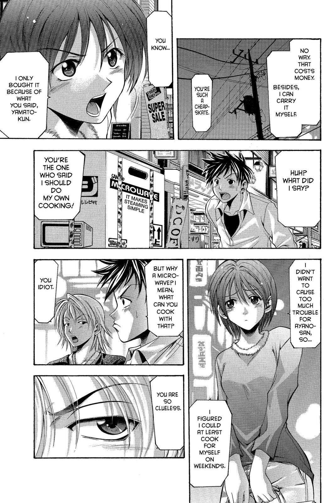 Suzuka Chapter 2 page 23 - Chapter 2