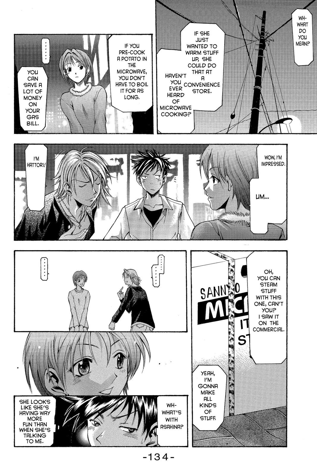 Suzuka Chapter 2 page 24 - Chapter 2
