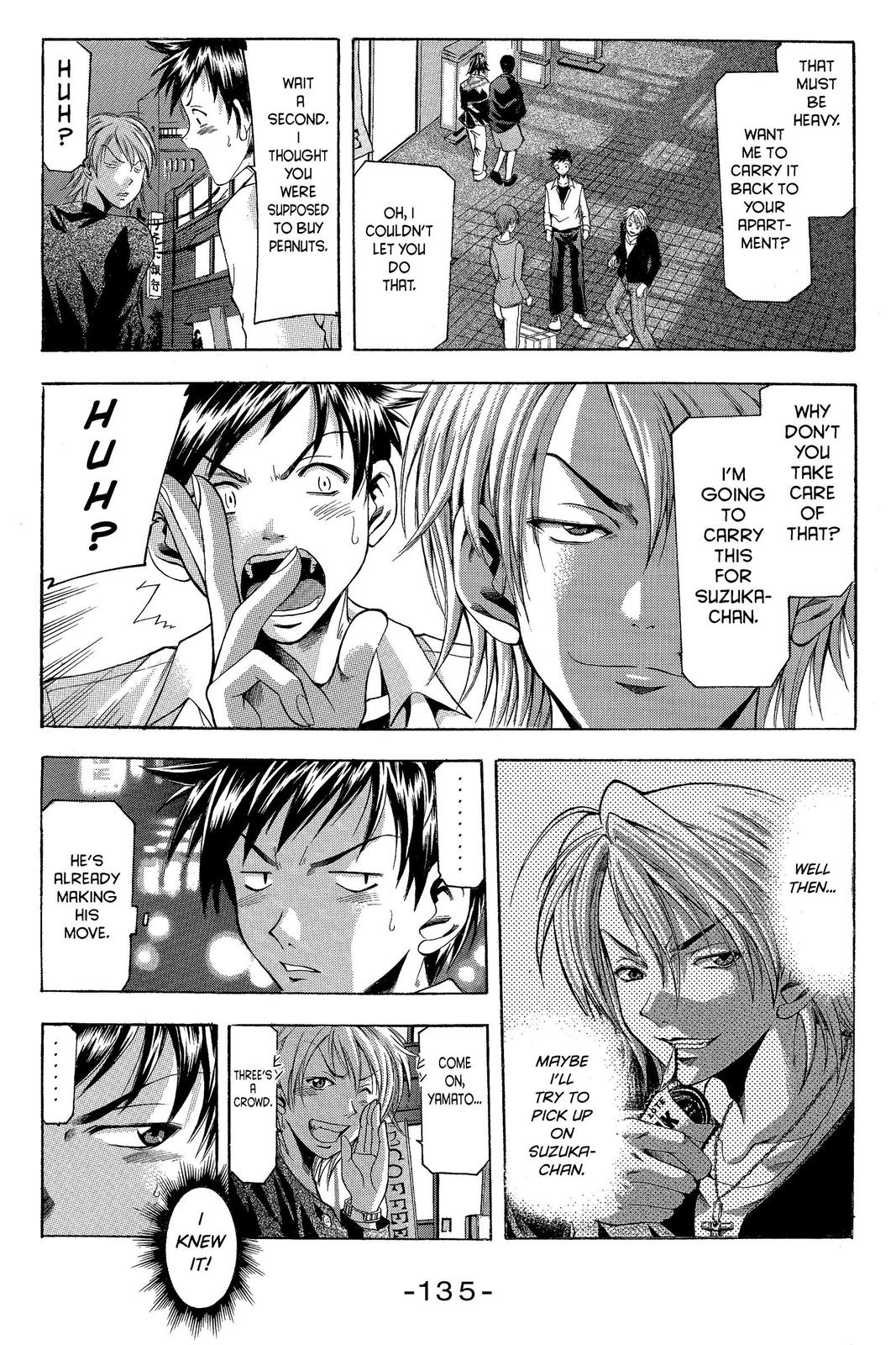 Suzuka Chapter 2 page 25 - Chapter 2
