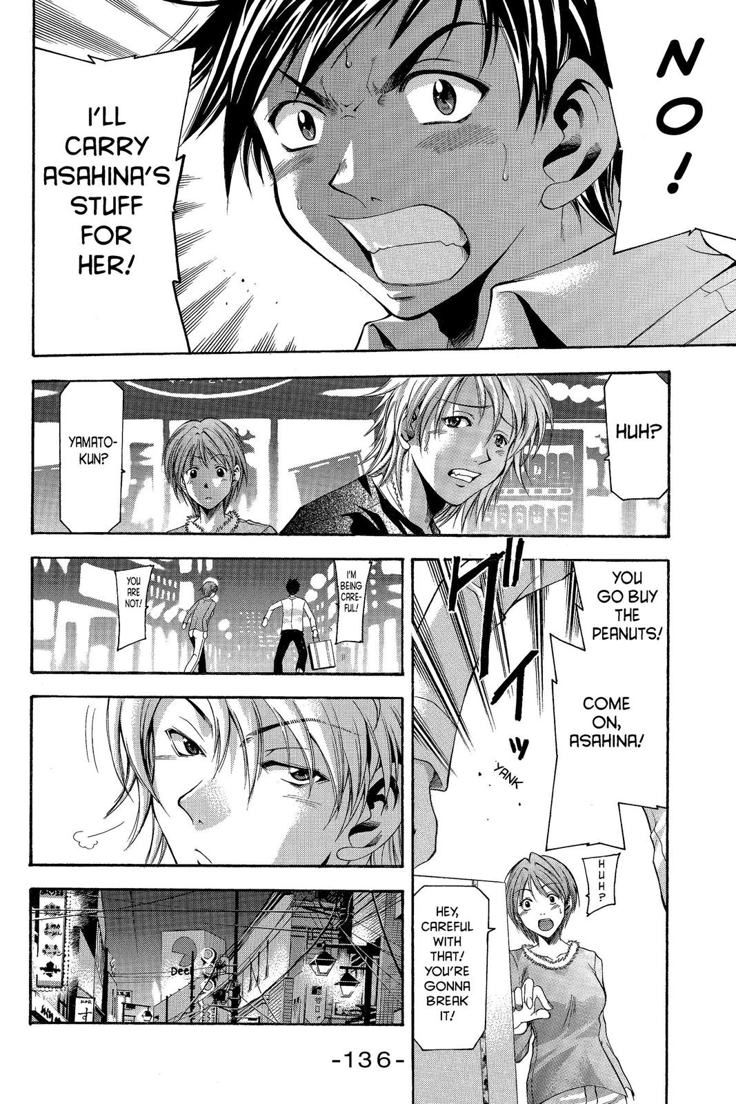Suzuka Chapter 2 page 26 - Chapter 2