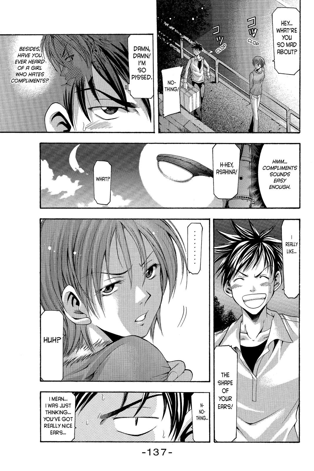 Suzuka Chapter 2 page 27 - Chapter 2
