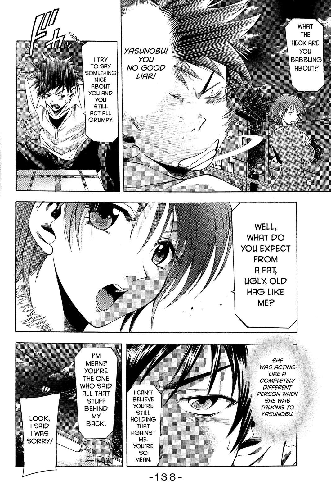 Suzuka Chapter 2 page 28 - Chapter 2