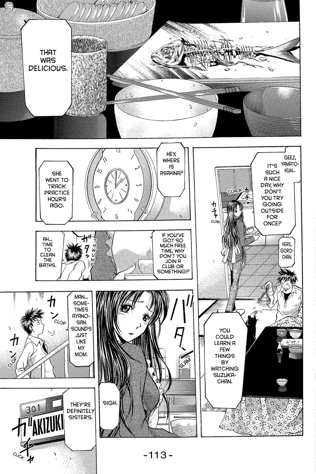 Suzuka Chapter 2 page 3 - Chapter 2