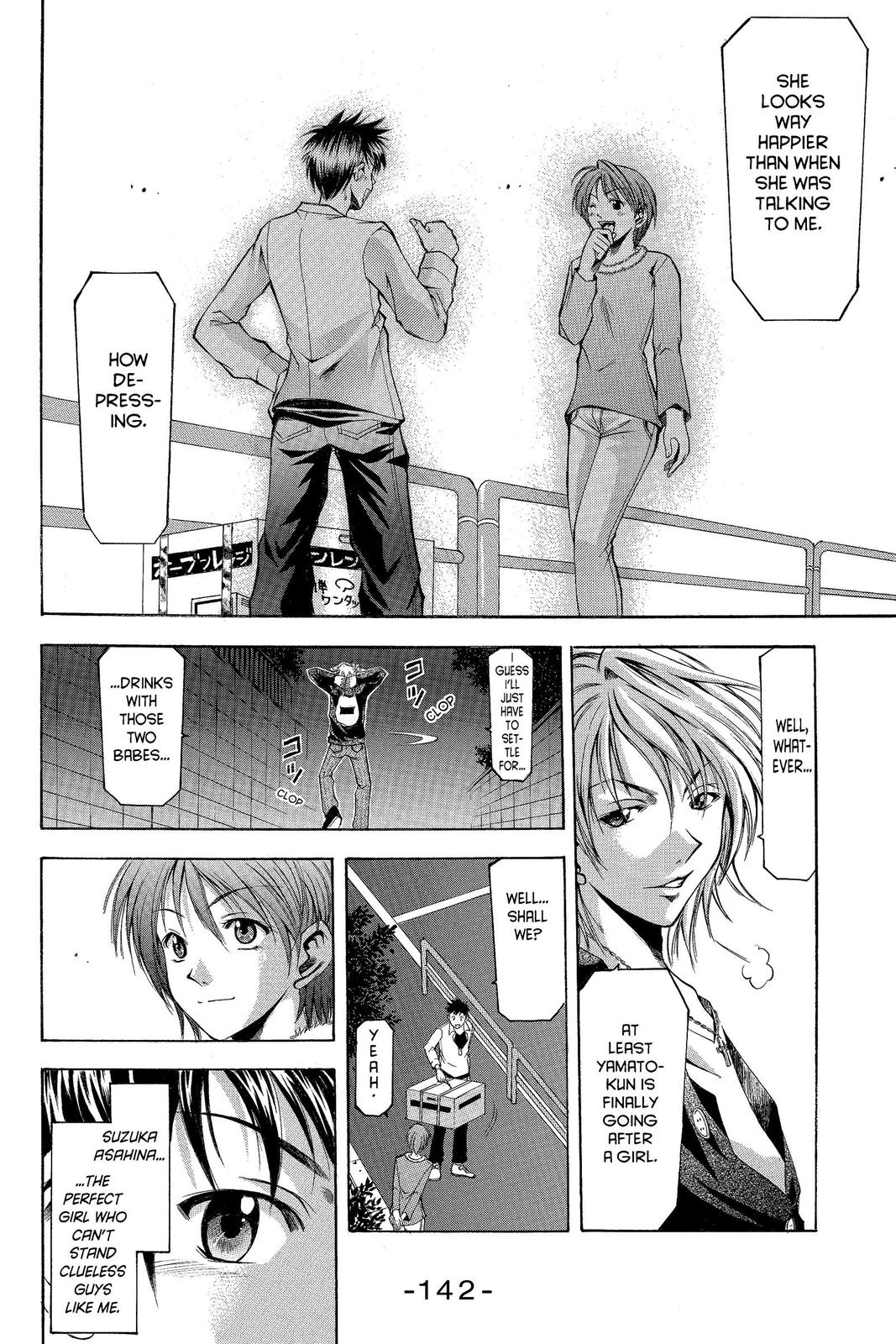 Suzuka Chapter 2 page 32 - Chapter 2