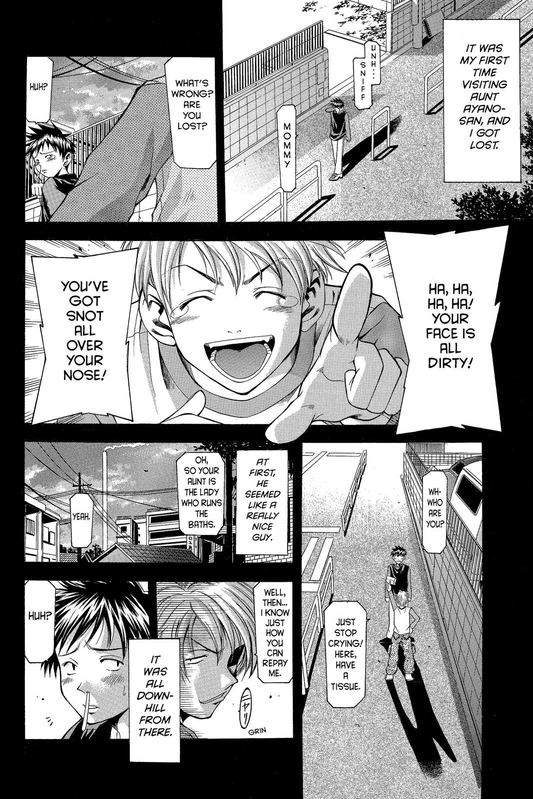 Suzuka Chapter 2 page 6 - Chapter 2