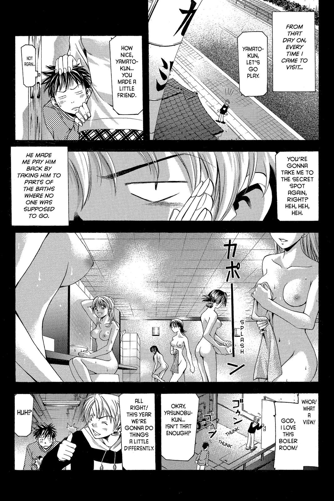 Suzuka Chapter 2 page 7 - Chapter 2