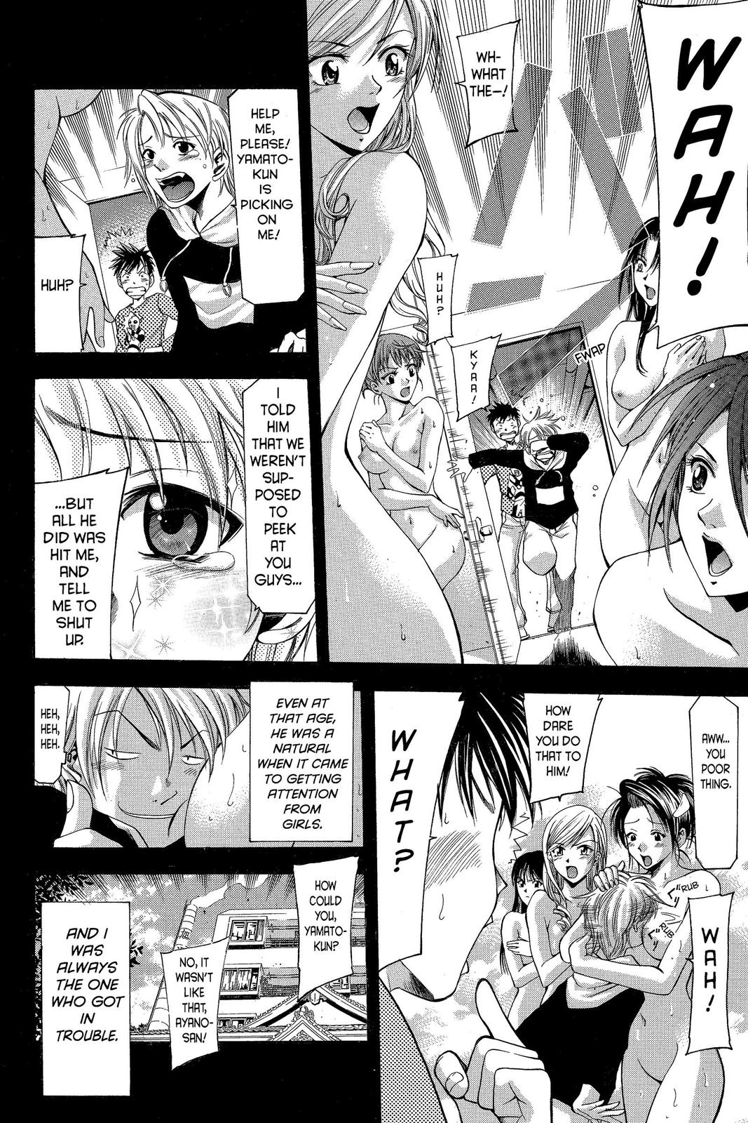 Suzuka Chapter 2 page 8 - Chapter 2