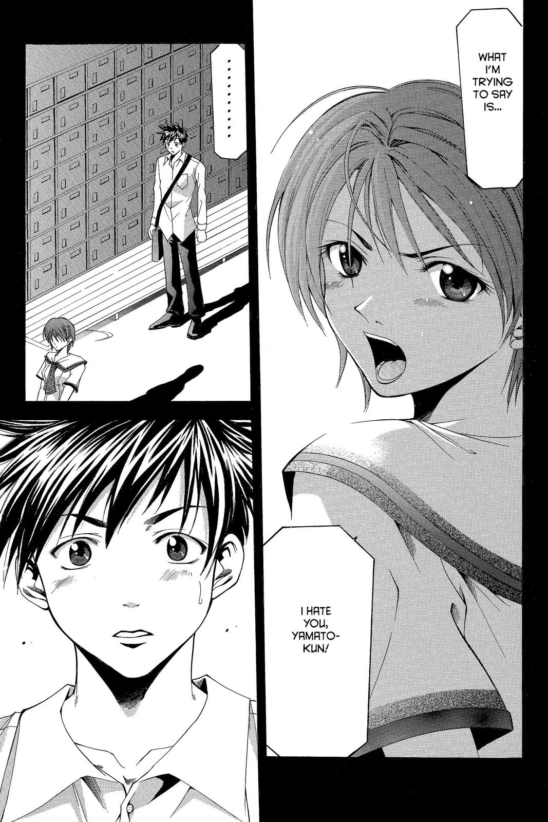 Suzuka Chapter 20 page 1 - Chapter 20