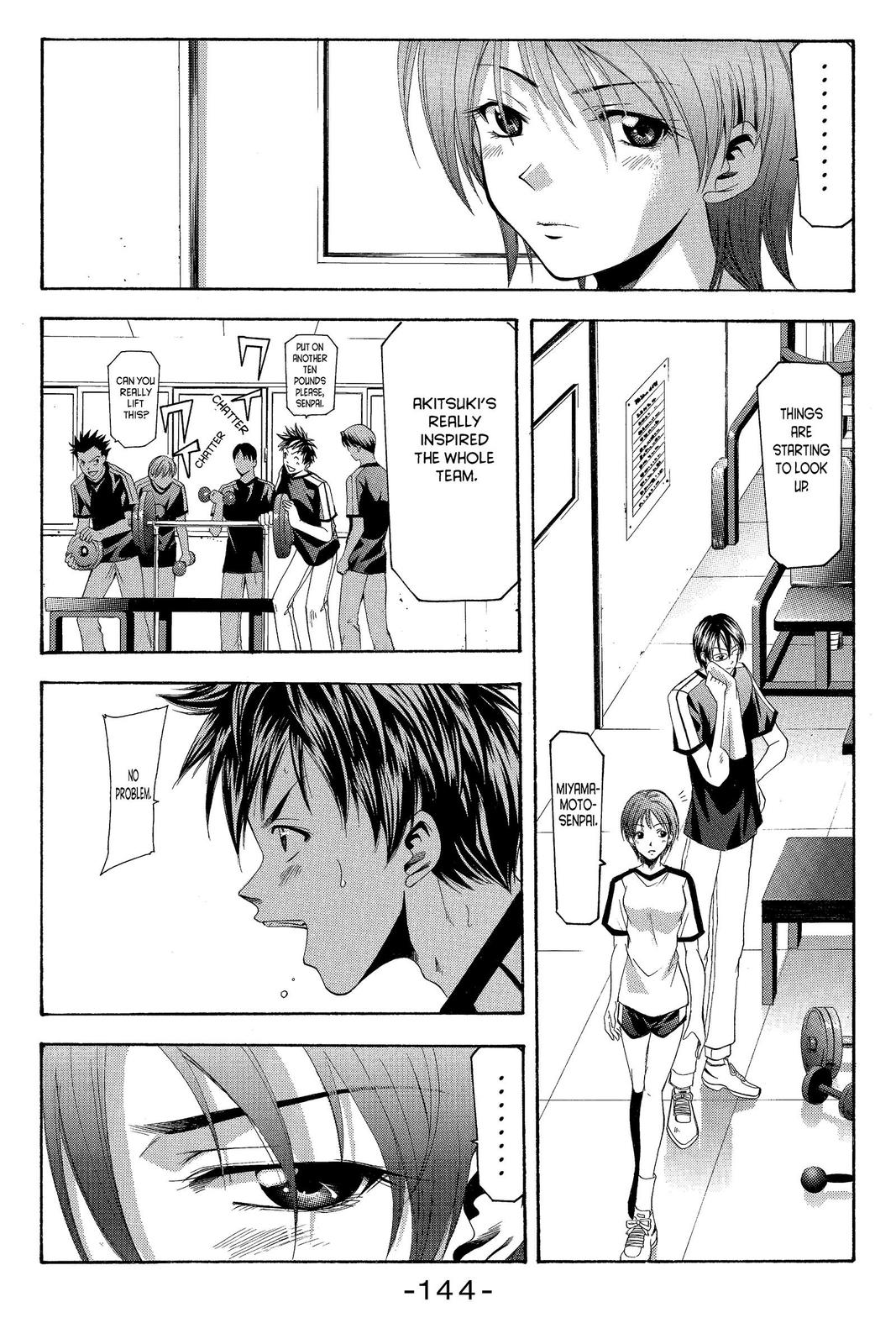 Suzuka Chapter 20 page 12 - Chapter 20