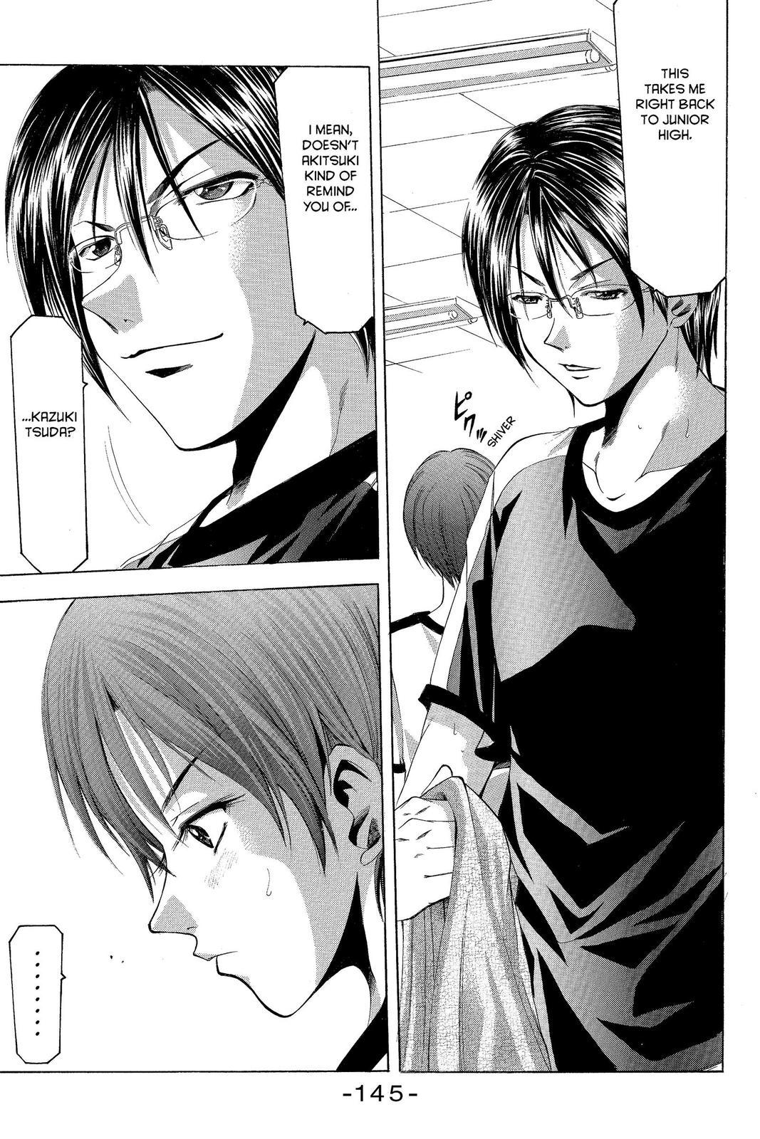 Suzuka Chapter 20 page 13 - Chapter 20