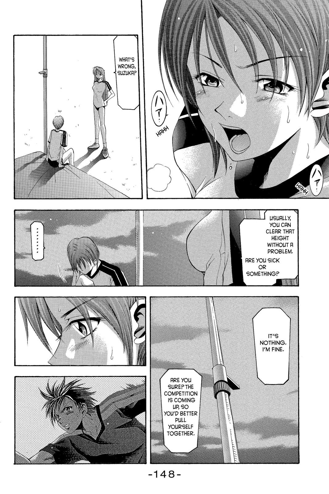Suzuka Chapter 20 page 16 - Chapter 20