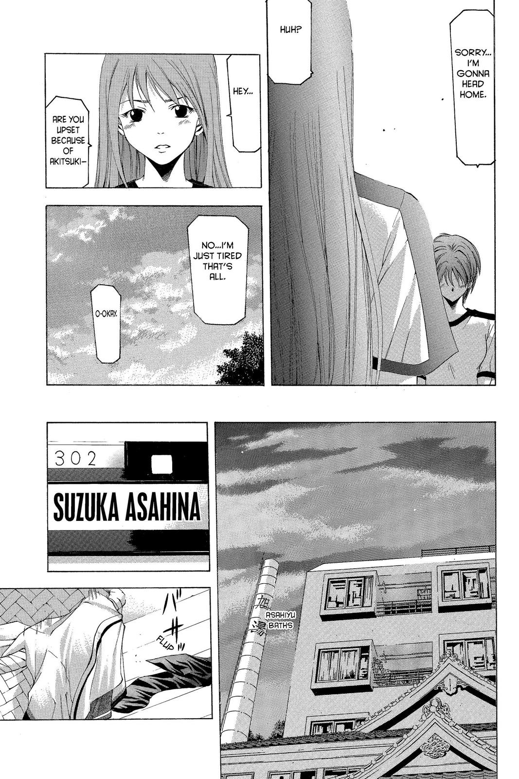 Suzuka Chapter 20 page 17 - Chapter 20