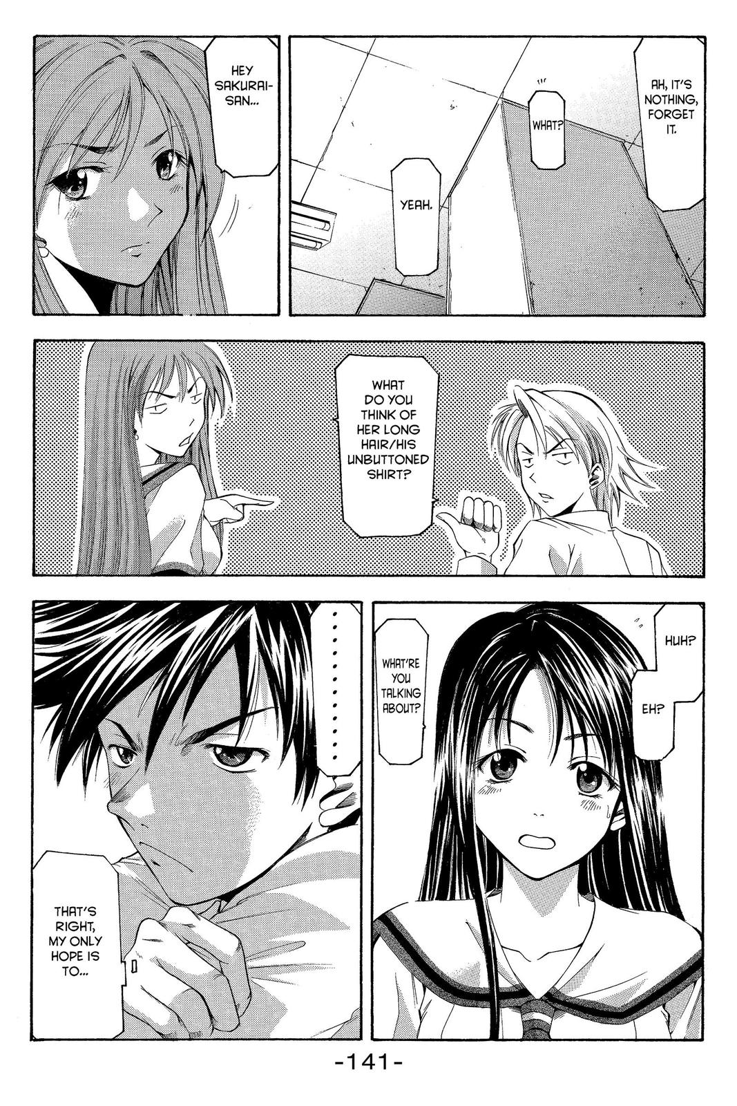 Suzuka Chapter 20 page 9 - Chapter 20
