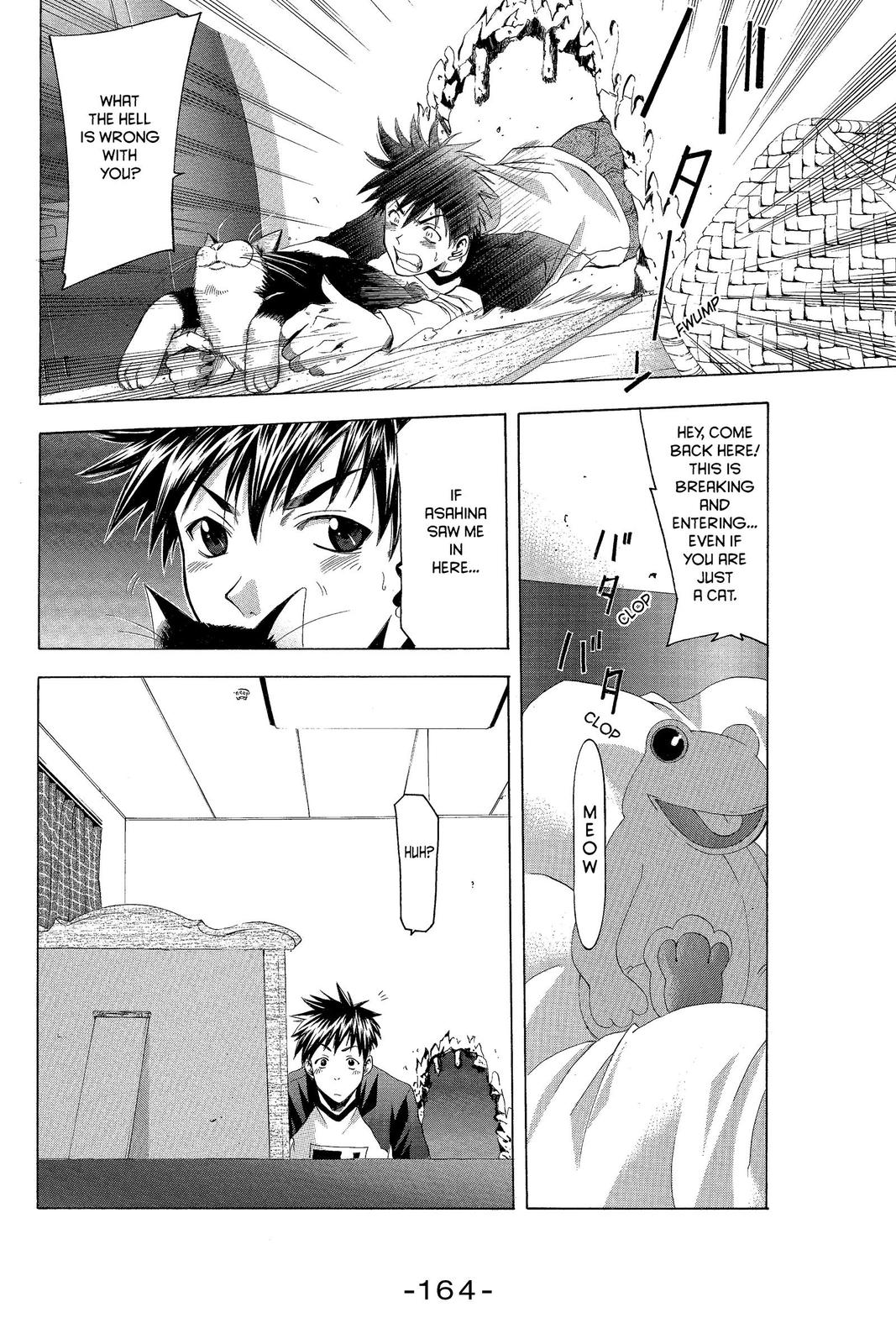 Suzuka Chapter 21 page 12 - Chapter 21