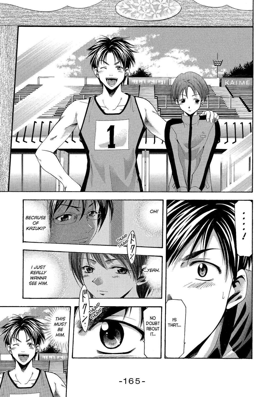 Suzuka Chapter 21 page 13 - Chapter 21
