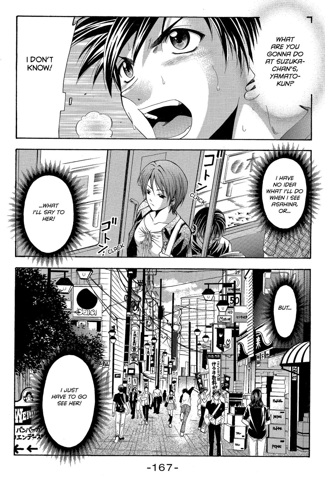 Suzuka Chapter 21 page 15 - Chapter 21