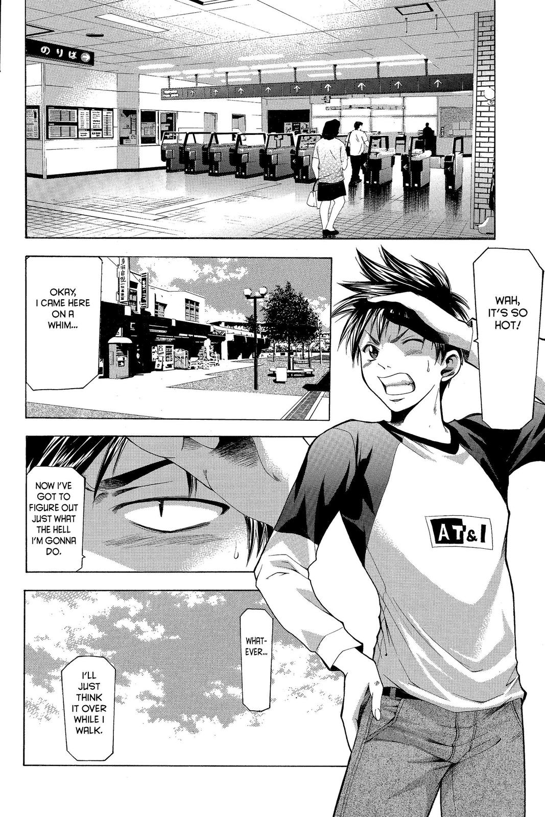 Suzuka Chapter 21 page 16 - Chapter 21
