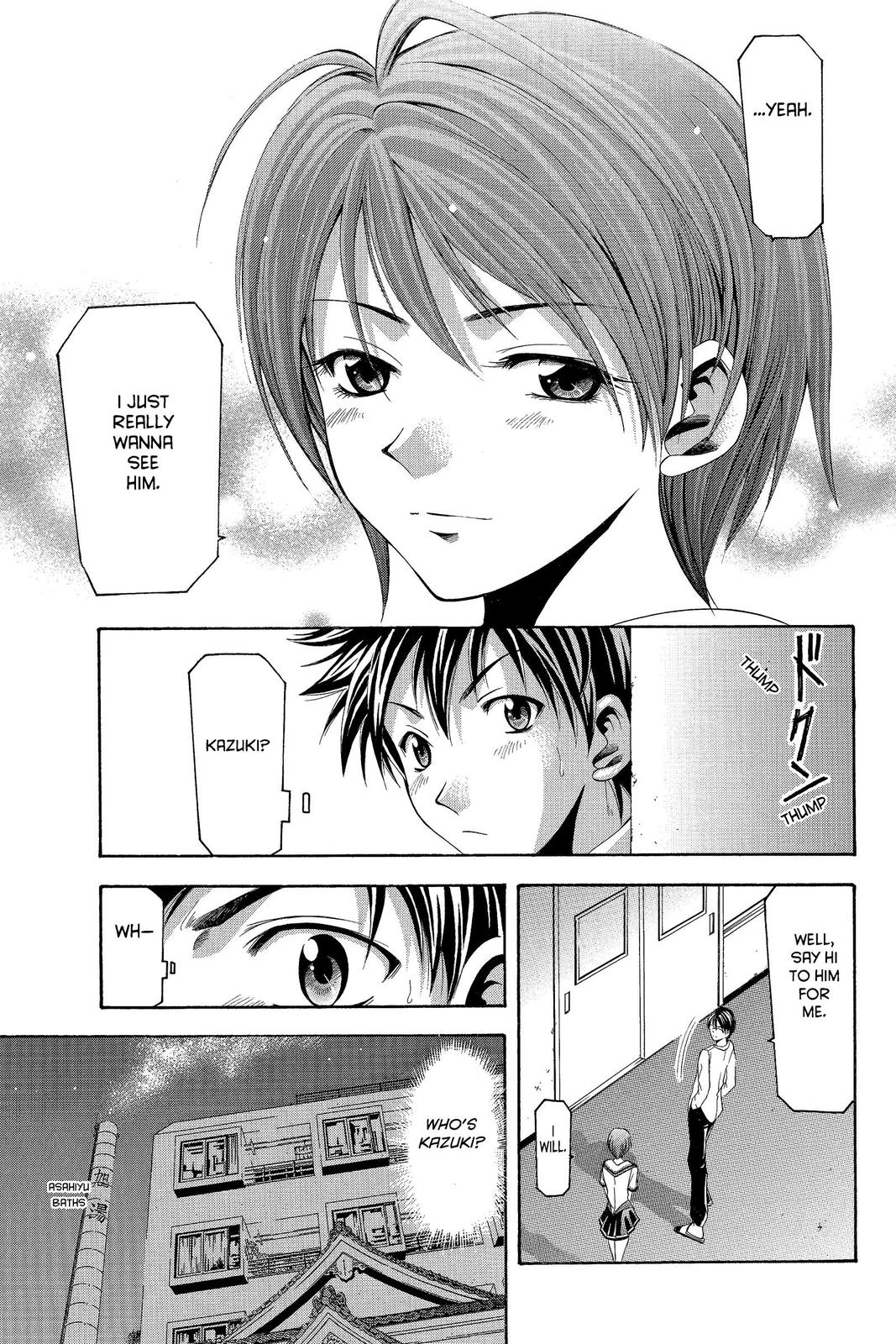 Suzuka Chapter 21 page 5 - Chapter 21